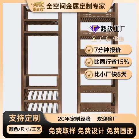 单体装饰酒柜靠墙不锈钢轻奢酒柜小型轻奢餐厅装饰架酒吧置物架