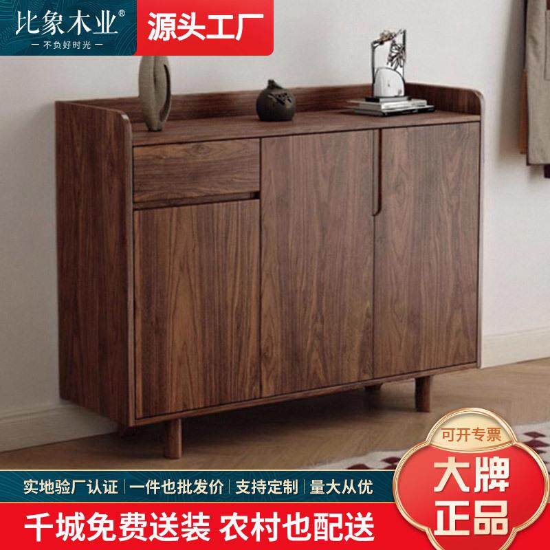 全实木北美黑胡桃木鞋柜中古风对开玄关柜功能收纳柜储物柜入户柜