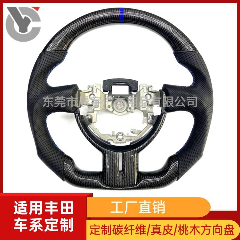 适用丰田GR86斯巴鲁BRZ森林人XV傲虎力狮碳纤维运动D型方向盘真皮
