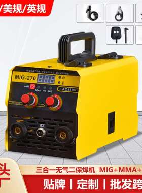美规110V电焊机无气二保焊机家用welding MIG气保焊机3 B 1电焊机