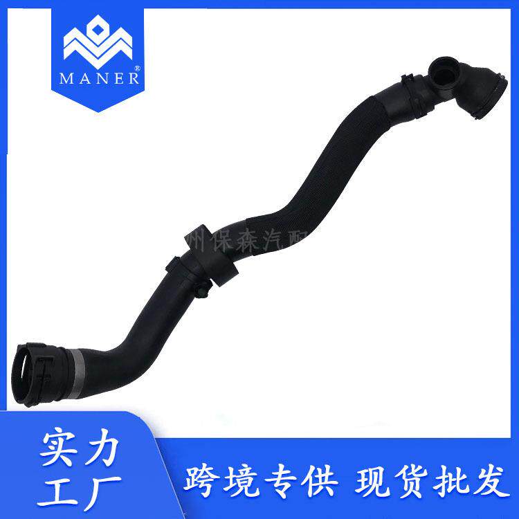 工厂直销汽车散热器软管汽车水管适用于大众3C0122051CD