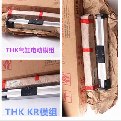 THK宽幅导轨滑块 SHW12CAM SHW14CAM THK不锈钢导轨 滚珠丝杆现货