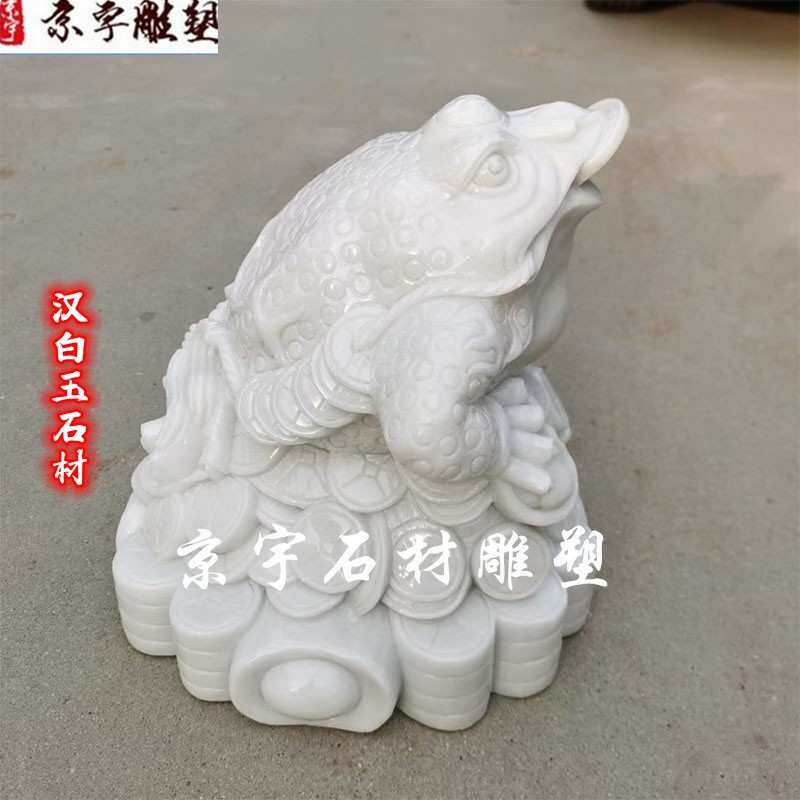 石雕喷水金蟾吐水喷泉晚霞红青石三足蟾蜍青蛙蛤蟆庭院园林摆件