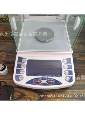 电子分析天平GL2004B电子分析天平FA1004B