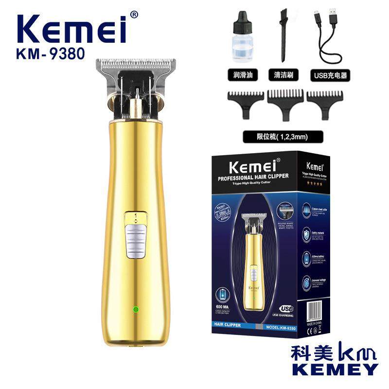 科美理发器KM-9380小型便携电动剃头理发推子理发店专业雕刻推剪