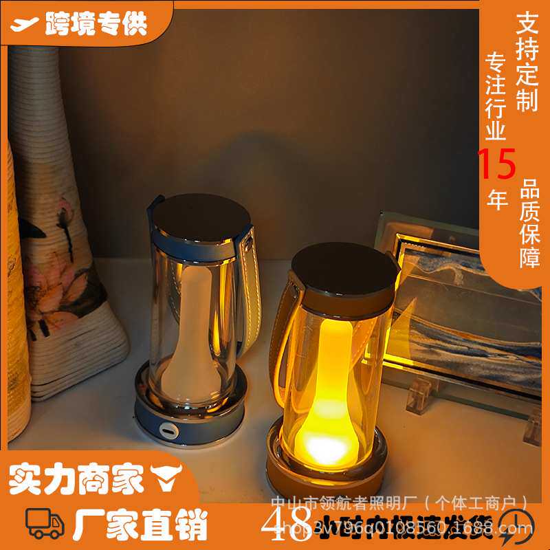 亚马逊led手提小夜灯礼物户外露营卧室床头usb可充电装饰氛围台灯
