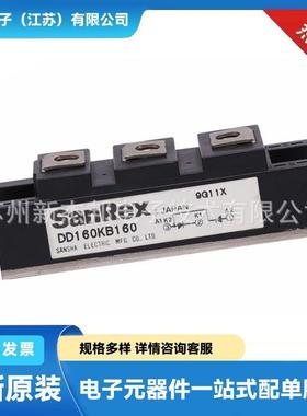 MDF250A40L/M MDR250A20L/M 原厂供应快恢复二极管模块可控硅