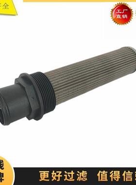 32/920300 332B11918适配杰西博JCB3CX4CX挖掘机滤芯液压吸油进油