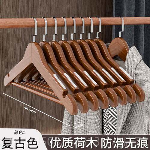 正品植木家绒实木衣架用挂衣木质头衣挂架衣柜木衣架衣挂衣撑服架