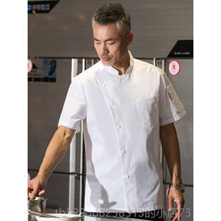 高档短高端酒店师长工作服纯棉烘焙饭厨店总厨袖西餐烹饪私厨定制