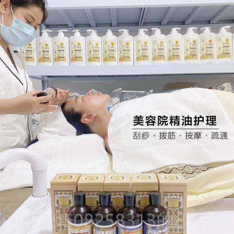 高档洋甘精菊精油复方油面部拨筋单方精油