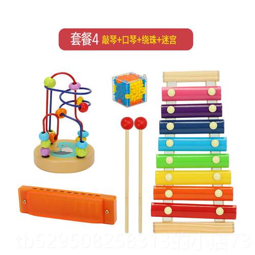 高档儿童音乐启蒙玩具15木音手阶手敲琴敲击琴套音乐乐器装益智玩