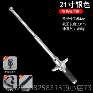 高档荒野求生装备棍车载防甩武身器合法用品三节伸缩棍子防摔身鞭