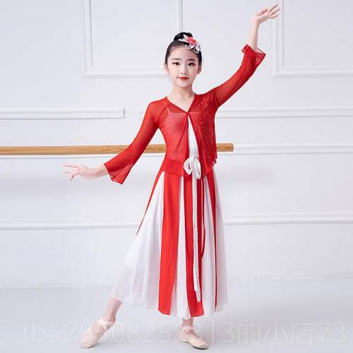 高档款儿新童古典舞演出服女舞童飘逸中国舞演扇子伞舞秧歌舞蹈表