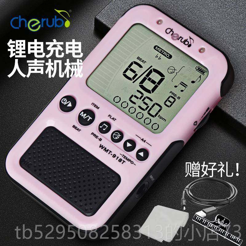 高档小天使吉电子节器拍器钢琴他小提琴架子鼓人用声节奏乐通运动