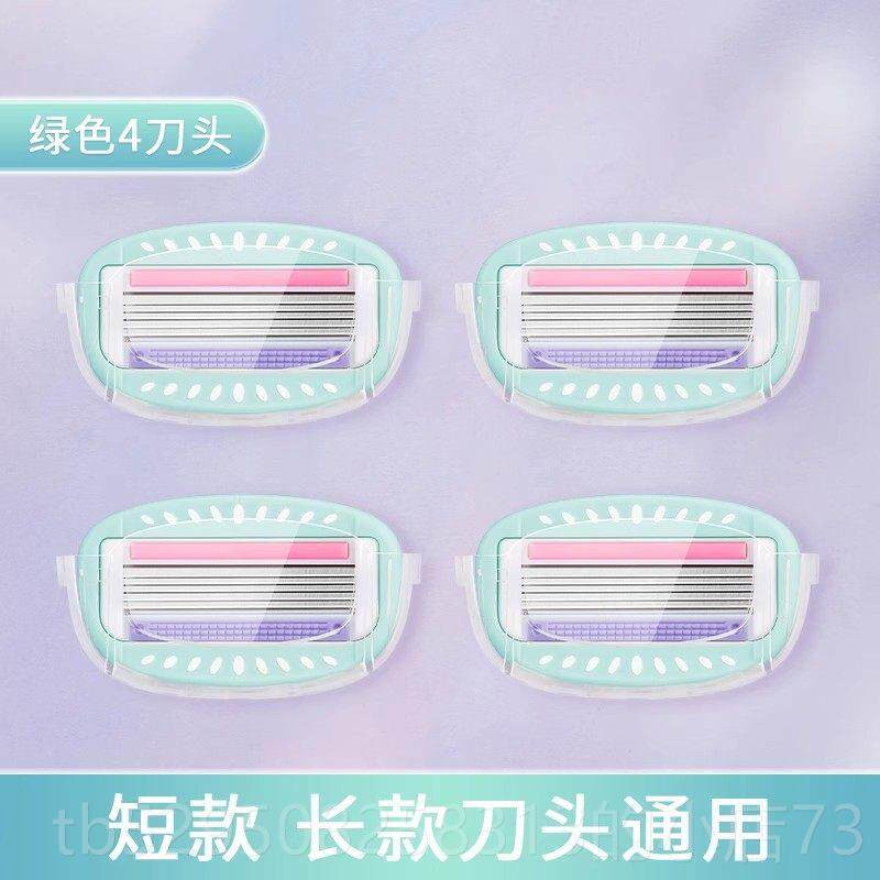 高档健美创刮毛刀女生专腋除毛器女士私密研私处无痛下剃毛阴用毛
