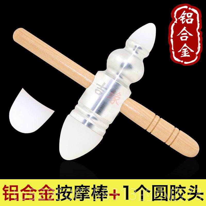 高档吉缘原始按摩工棒具十字架形硅胶点头按摩部头颈椎足底穴位按