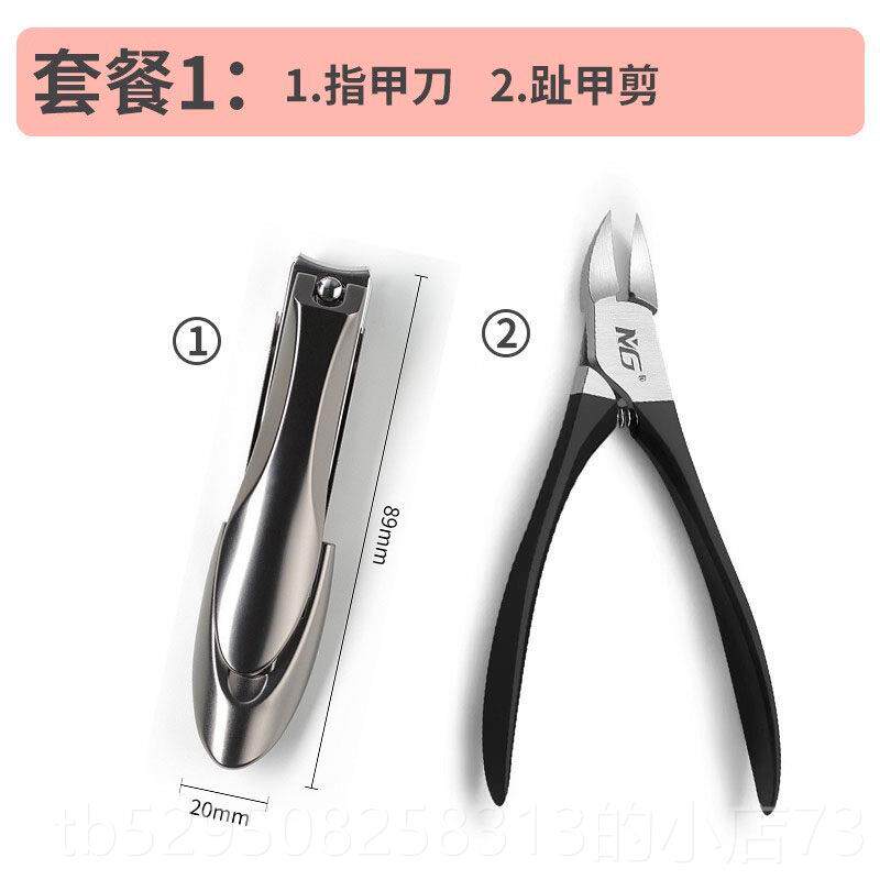 高档炎G德国家用甲刀甲沟专用剪脚趾甲修脚嵌厚灰甲M鹰指嘴钳套装