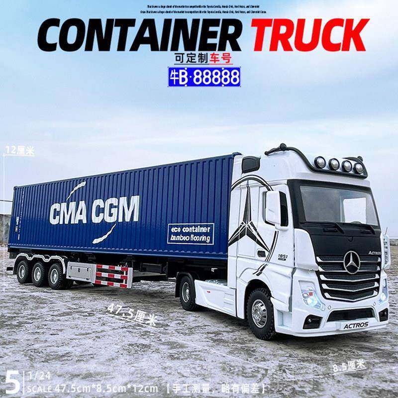 高档1/2奔4弛大模推车加小车合推金属汽车型双层平板车儿童玩具礼,玩具/童车/益智/积木/模型,合金车/玩具仿真车/收藏车模,淘宝优惠券,粉丝福利购,淘宝优惠卷