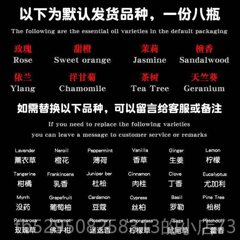 高档玫单方精油美容面部套装刮痧瑰院香薰小瓶泡澡油纯物植脸部按图片