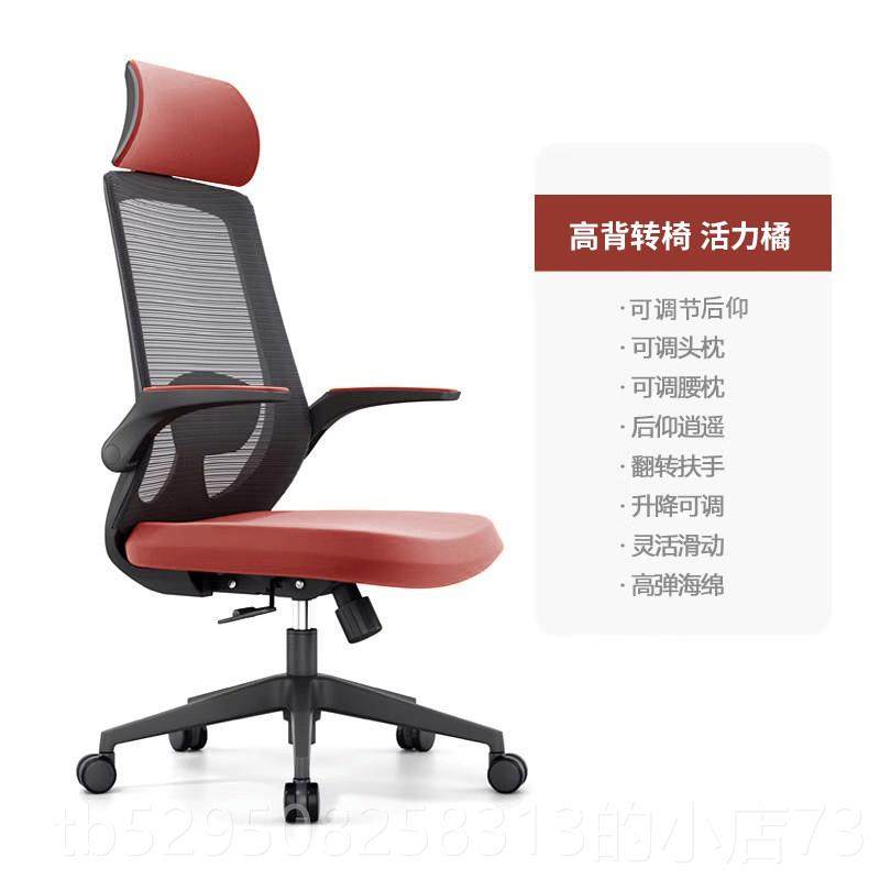 高档房办公椅舒生适坐电脑椅久家用书升降座椅会议椅学学习椅书桌,商业/办公家具,人体工学椅,淘宝优惠券,粉丝福利购,淘宝优惠卷