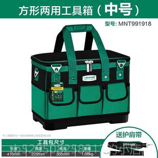 高档美耐工具耐包大号用多能男木工功电工专用特便携大容量维修收