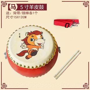 高档皮鼓小牛鼓儿童锣鼓鼓幼儿园打击乐儿器玩具婴儿手敲拍打童节