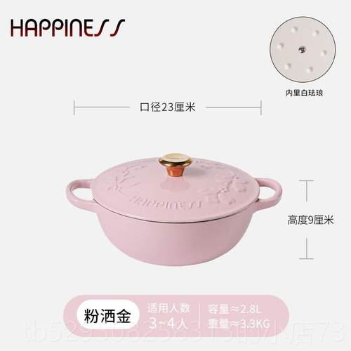 高档福珐瑯幸锅家用小炖锅砂锅汤锅雕焖烧锅不沾锅电磁炉浮煮锅23