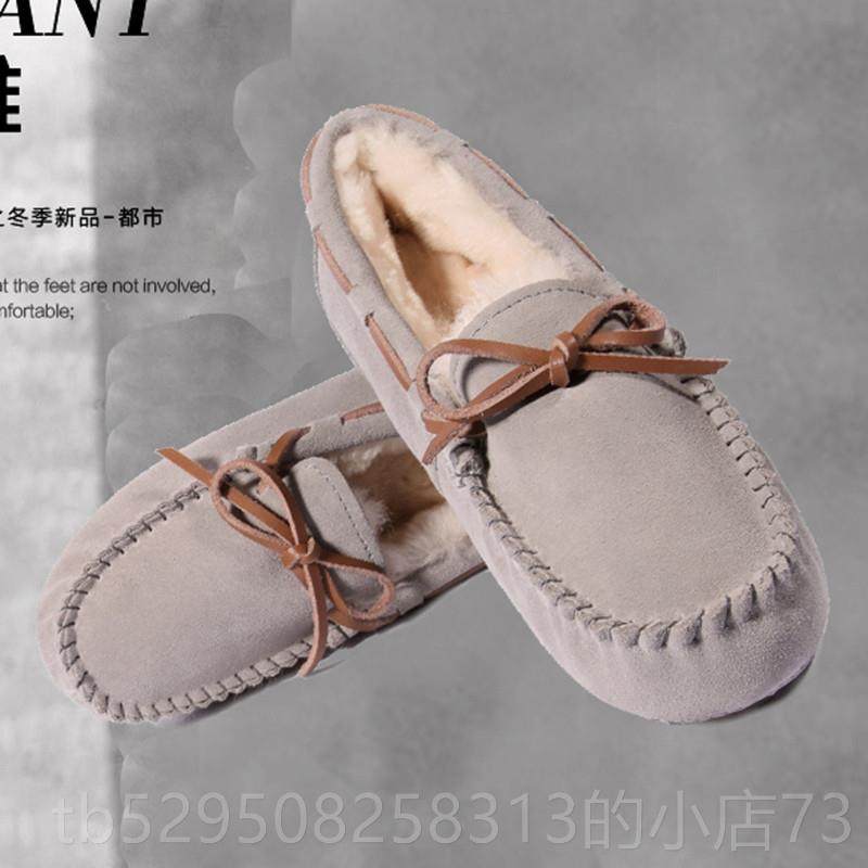 高档毛冬羊毛豆豆鞋女加绒毛棉鞋秋真皮平底暖孕妇妈妈鞋一脚保蹬,女鞋,乐福鞋（豆豆鞋）,淘宝优惠券,粉丝福利购,淘宝优惠卷