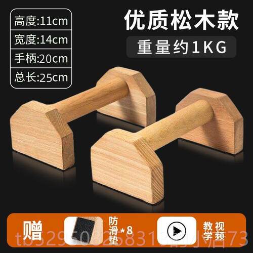 高档多功能运胸动俯卧撑支架男家用练手臂肌胸S神型腹肌俄挺练肌