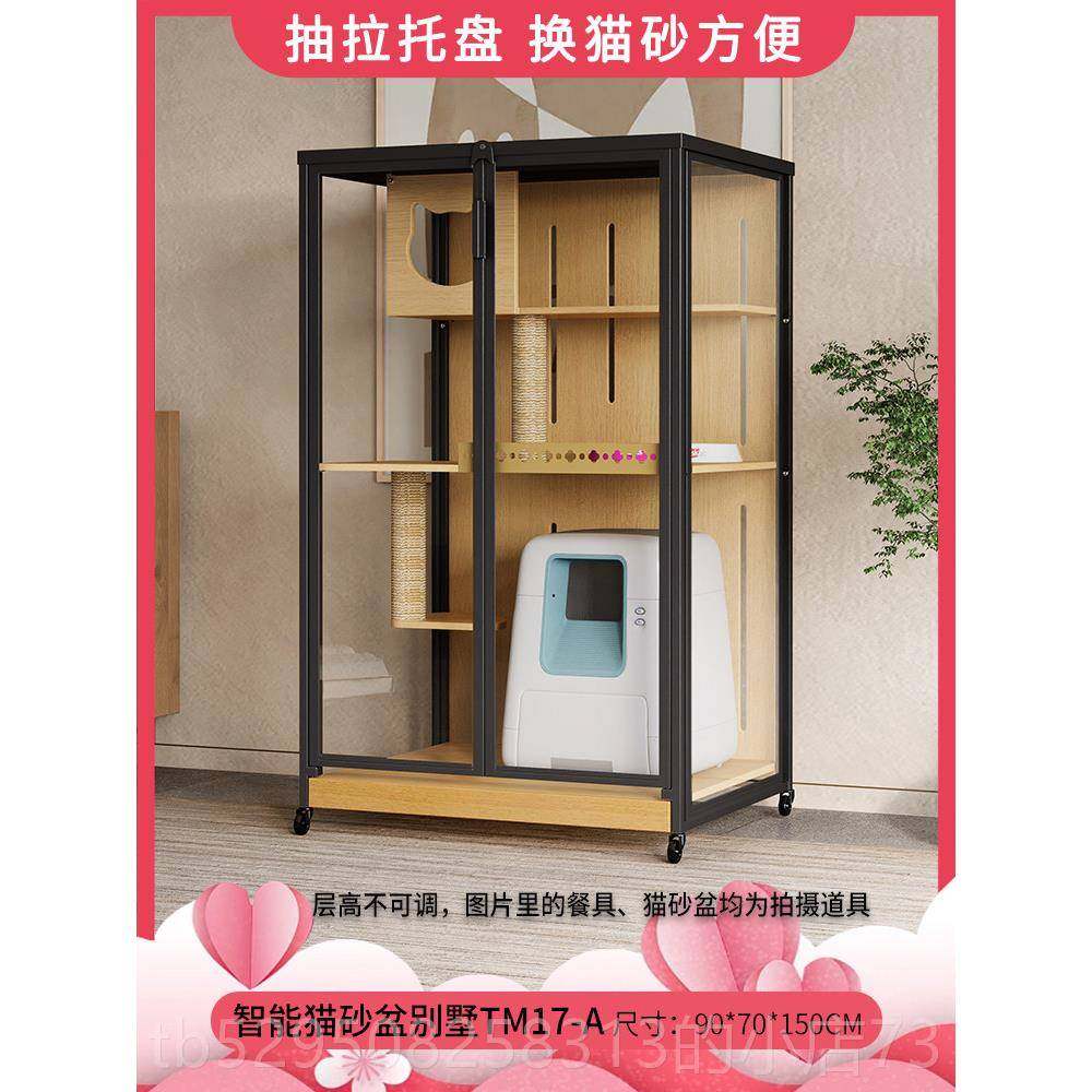 高档猫别猫墅豪实木家用子室内猫窝笼超大空间华猫咪房子猫屋猫柜,宠物/宠物食品及用品,猫笼子/猫别墅,淘宝优惠券,粉丝福利购,淘宝优惠卷