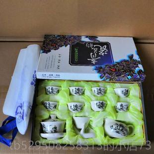 高档实用瓷功夫茶具套装 定制loo可印g广告活动礼品定做礼盒包白装