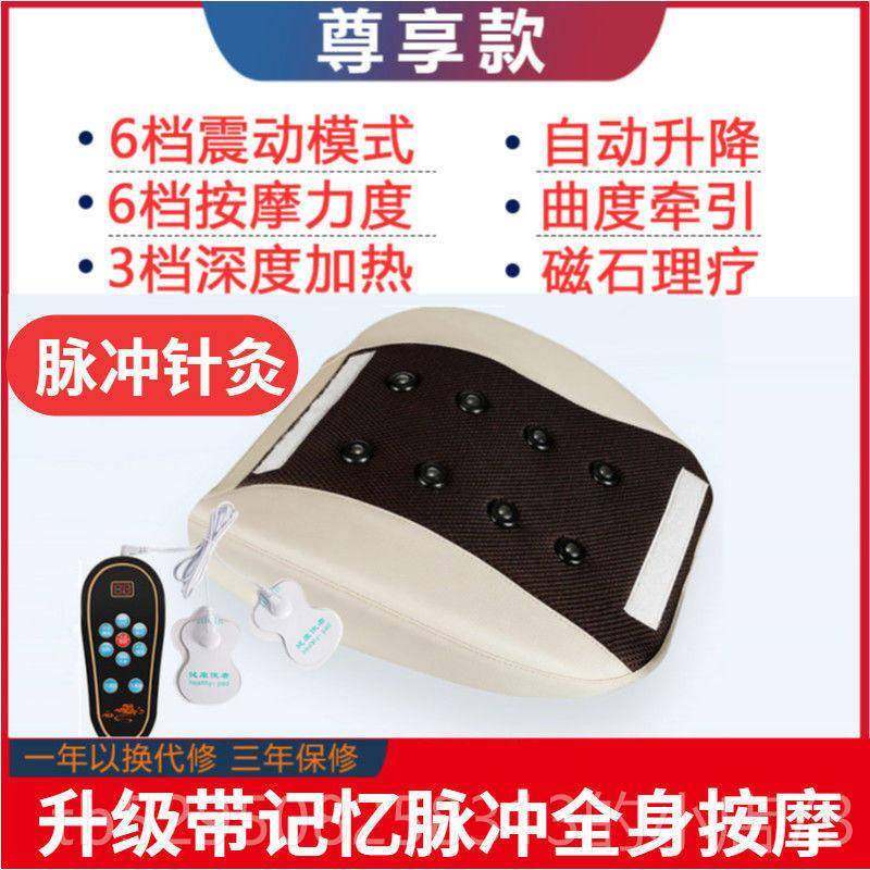 高档腰部摩器背部按拉伸腰颈椎电坐动按摩器神器电脉冲垫多功能腰,个人护理/保健/按摩器材,按摩靠垫/坐垫,淘宝优惠券,粉丝福利购,淘宝优惠卷