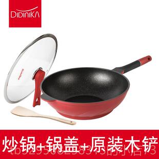高档韩国麦石饭锅不粘锅迪迪尼炒炒锅家用菜电磁炉燃气灶did卡ini