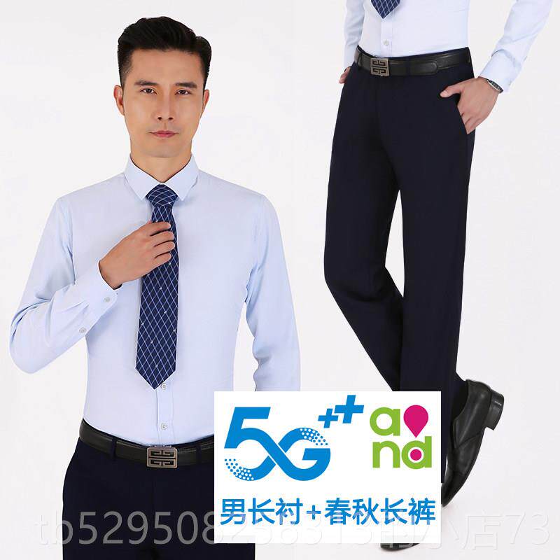 高档中国移动公司作工服衬衫男春秋工新衬款营业厅衣制服长短袖衣