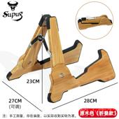 高档实木吉他放置架家用他子立式 支架琵琶小提琴架尤克里里落地吉