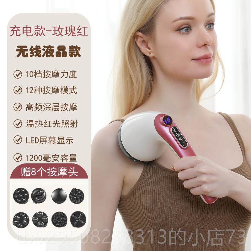 正品手背持式电动海豚敲能打锤全身多功充电按摩器推脂捶震动棒按