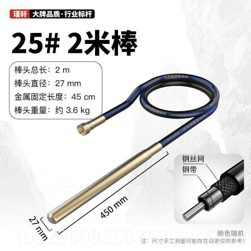 高档国小型手提式混凝土振动标棒单相震细动器2棒水泥振捣棒头配