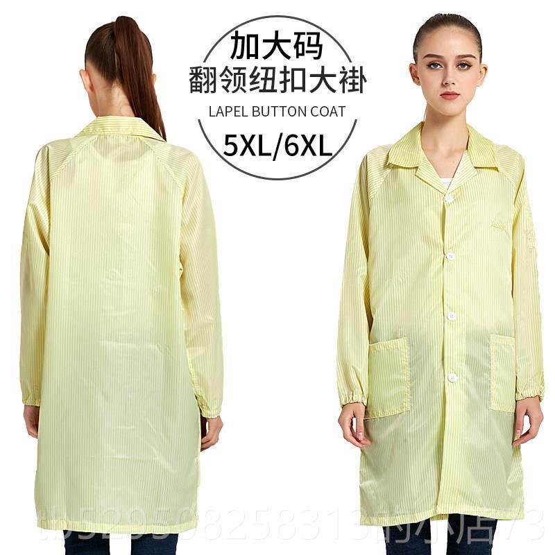 高档防静电无尘服防护防领纽扣大褂子厂洁尘净电车翻间实验室洁净,居家日用,防护服,淘宝优惠券,粉丝福利购,淘宝优惠卷