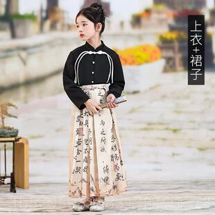 高档六一儿童演出国潮风法马书面裙男女童汉套装兄服妹装合唱表服