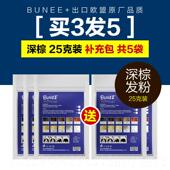 高档MIN蛋NO线密W发纤维白丝遮盖稀疏发际 增发纤维搭配定型水使