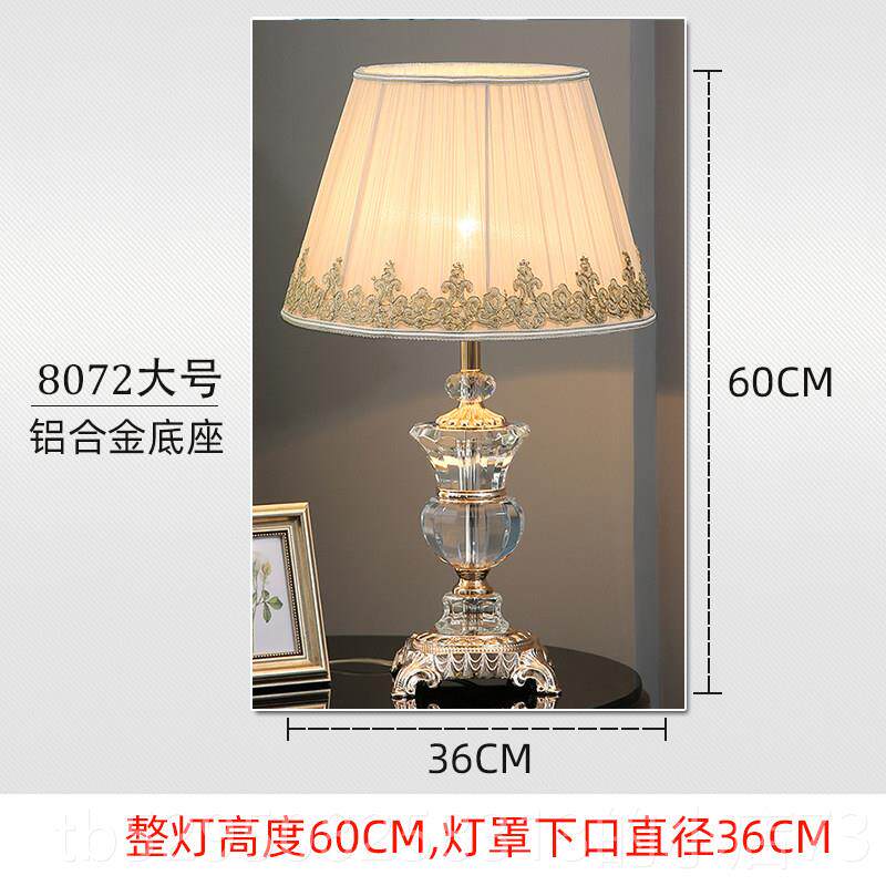 高档简欧式台卧灯室床头灯轻奢客厅约现浪代漫温馨结婚可调光水晶