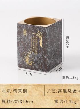 高档笔筒古中国风黄铜创意摆件客厅桌面制办公室谢年师礼覆物定新