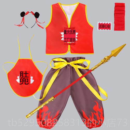 高档哪咤衣服COS服儿漫装动主题女孩男女童男童童团体演孩出服新