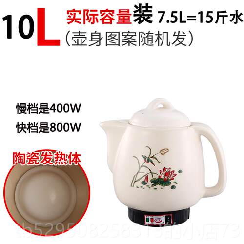高档6升7L1L12LL14陶瓷煎药壶大容中0药罐量家用煎中医电砂锅熬药