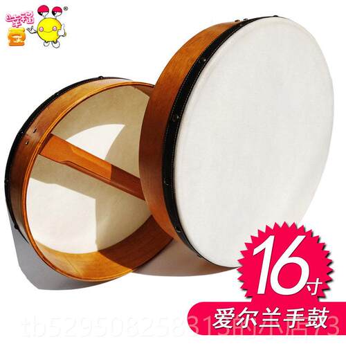 高档专业演奏小手、牛皮小鼓、尔奥夫手打击鼓乐