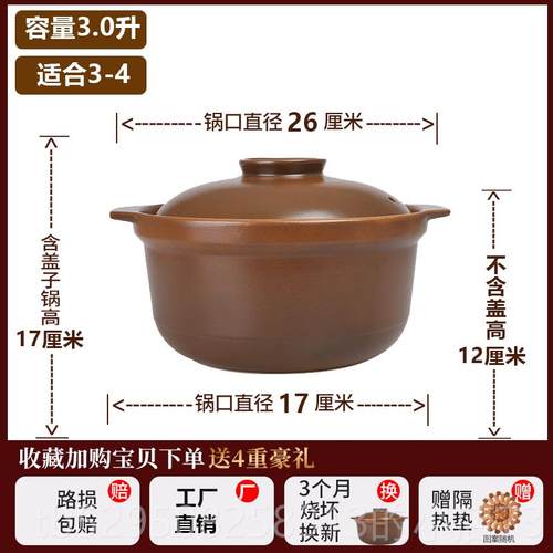 高档妇专用无釉石平定土砂锅耐孕高温锅煲汤明火炖陶瓷家用炖汤沙