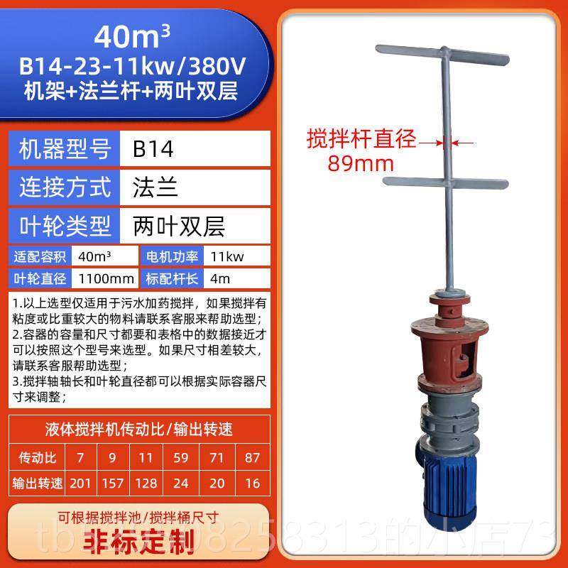 高档立式搅液体搅机拌减速针机加药桶拌器工业电动搅拌机摆线轮减,五金/工具,行星摆线针轮减速机,淘宝优惠券,粉丝福利购,淘宝优惠卷