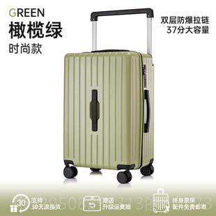 高档听写宽拉行李箱女开20寸大容量旅行箱杆箱前 口24杆寸密码登