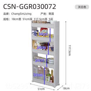 高档日超间本进口厨房夹缝置物柜架洗衣机卫生窄缝冰箱缝隙收纳架